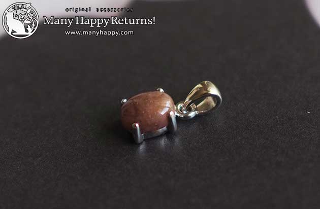 �p���[�X�g�[���y���_���g�g�b�v