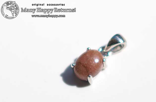 �p���[�X�g�[���y���_���g�g�b�v