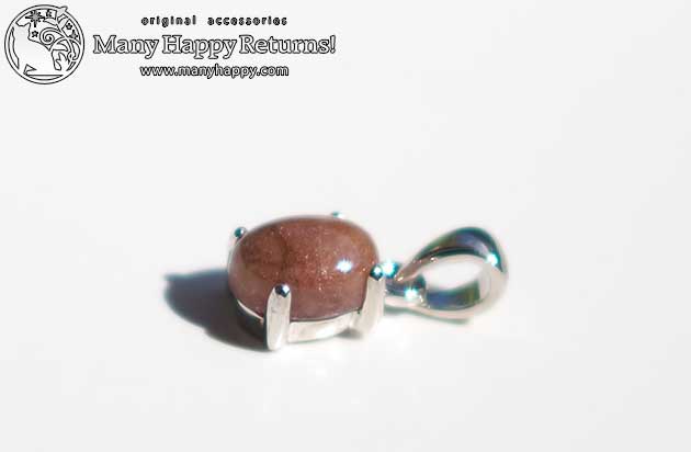 �p���[�X�g�[���y���_���g�g�b�v