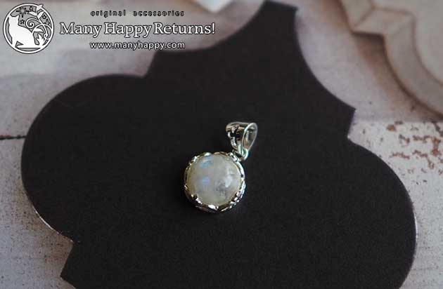 �p���[�X�g�[���y���_���g�g�b�v