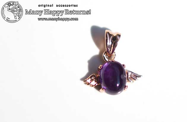 �p���[�X�g�[���y���_���g�g�b�v