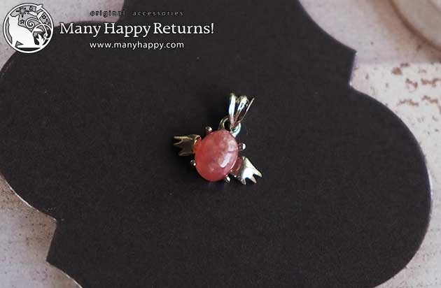 �p���[�X�g�[���y���_���g�g�b�v