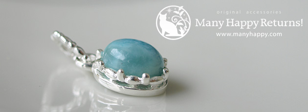 �p���[�X�g�[���y���_���g�g�b�v