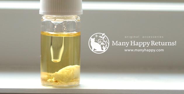 �G���V�����g�E�������[�E�I�C��