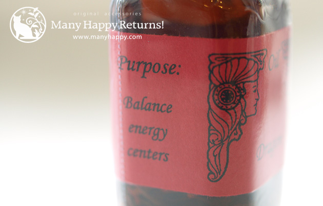 �G���V�����g�E�������[�E�I�C��