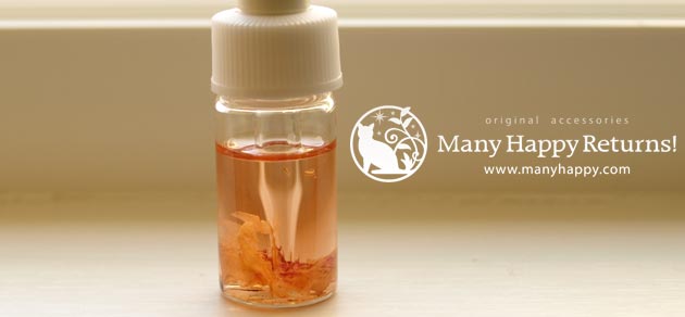 �G���V�����g�E�������[�E�I�C��