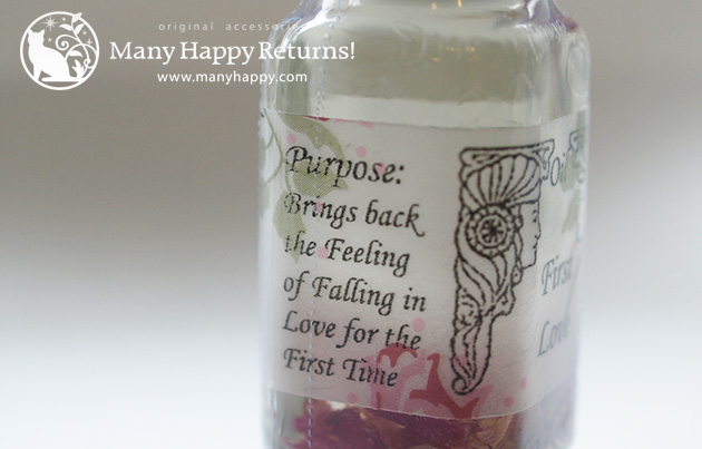 �G���V�����g�E�������[�E�I�C��