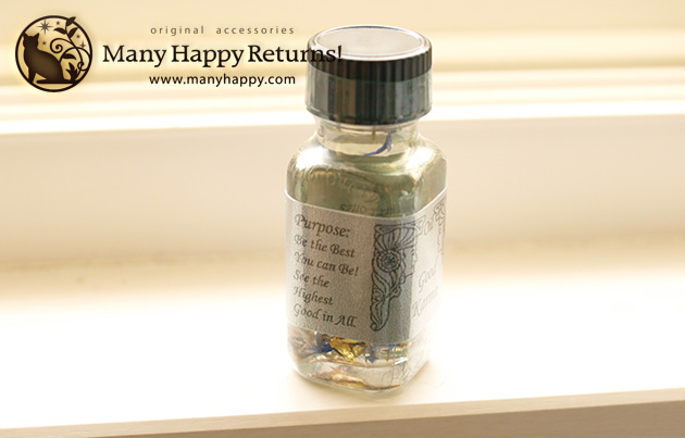 �G���V�����g�E�������[�E�I�C��