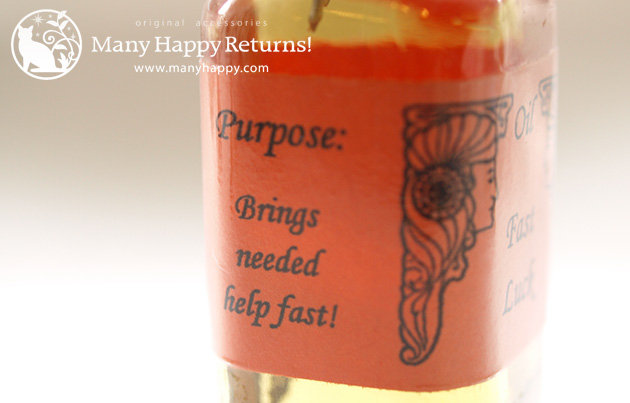 �G���V�����g�E�������[�E�I�C��