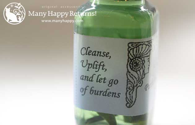 エンシャント・メモリー・オイル