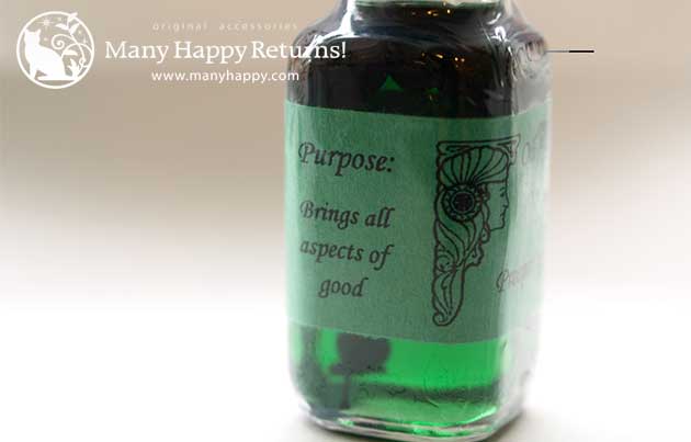 エンシャント・メモリー・オイル