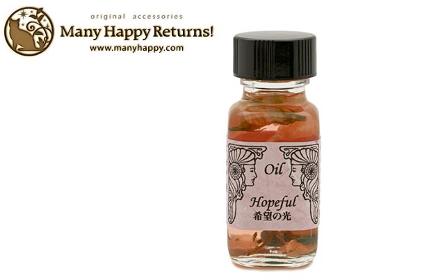 メモリーオイル