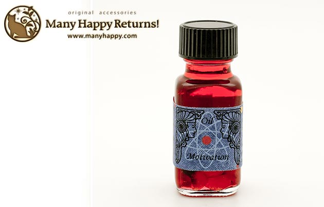 メモリーオイル