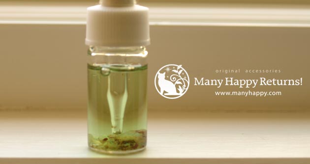 �G���V�����g�E�������[�E�I�C��