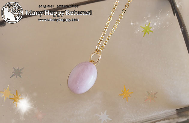 �I���S�i�C�g