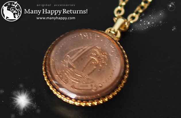 �I���S�i�C�g