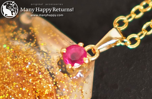 �I���S�i�C�g