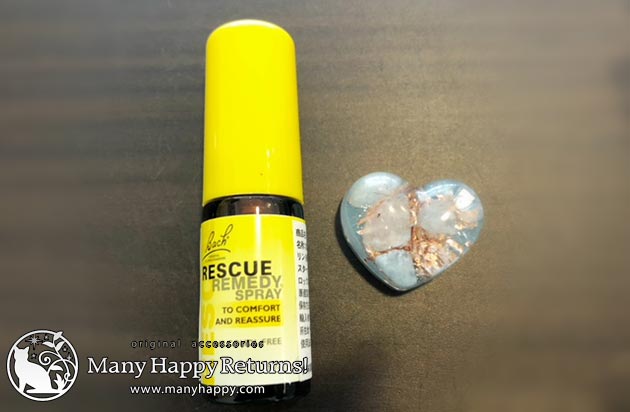 メモリーオイル