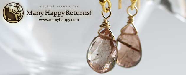 �p���[�X�g�[���s�A�X