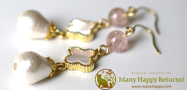 �p���[�X�g�[���s�A�X