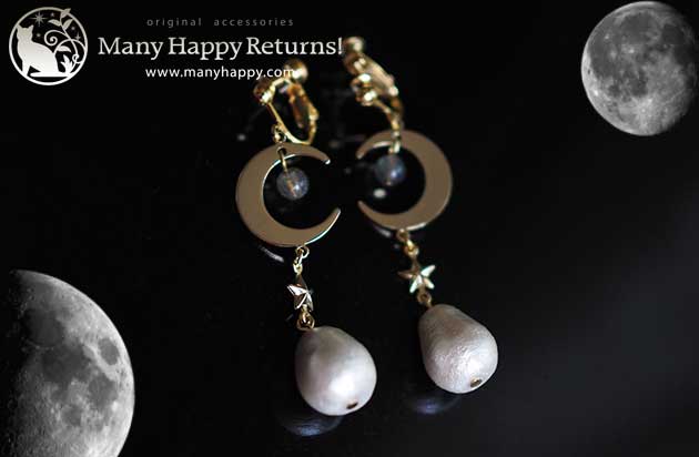 �p���[�X�g�[���s�A�X