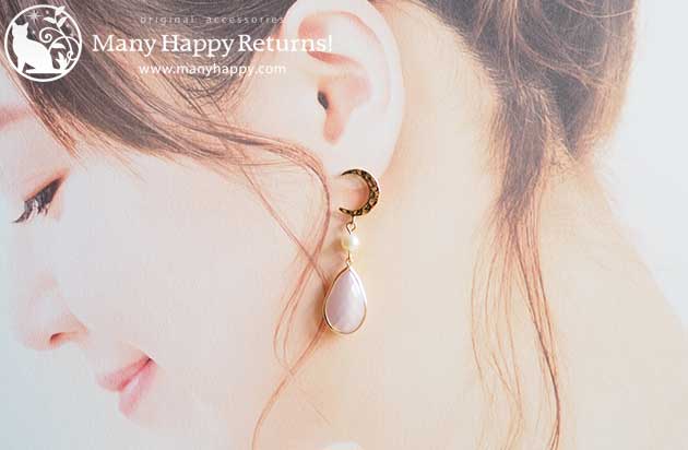 �p���[�X�g�[���s�A�X