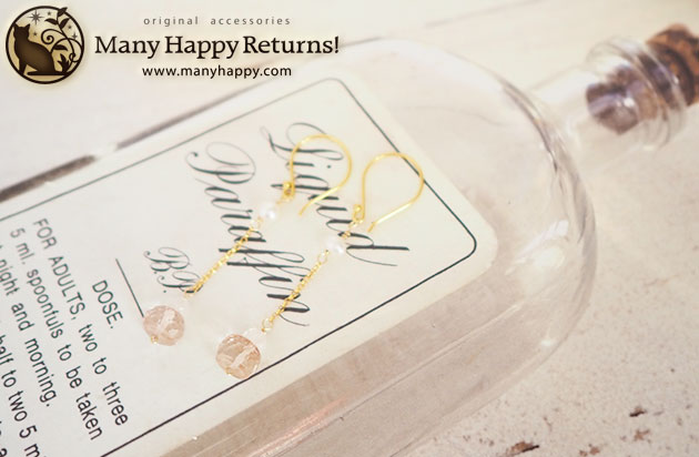 �p���[�X�g�[���s�A�X