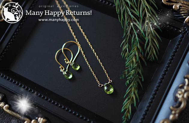 �p���[�X�g�[���s�A�X